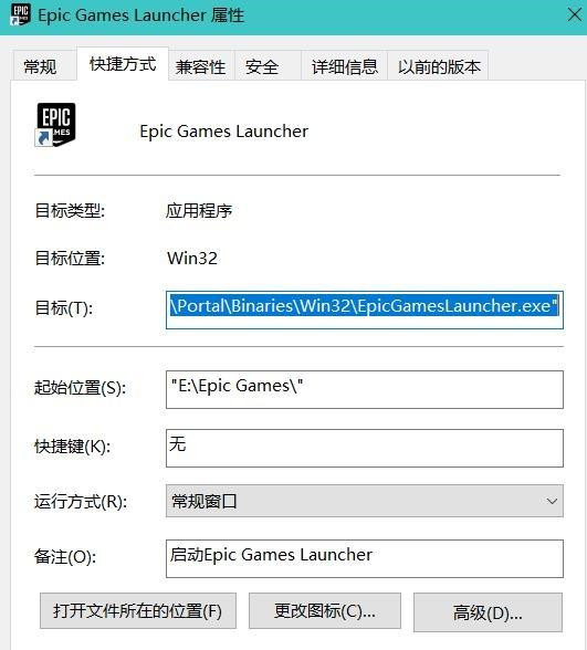 Epic平台崩溃登不进去怎么办？