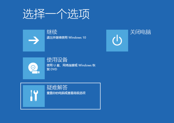 教你Win10开机任务栏转圈怎么解决（win10开机假死 任务栏转圈）