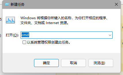 Win11资源管理器无限重启的解决方法