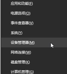 关于Win10如何设置CPU核心数（win10设置cpu核心数怎么重置）