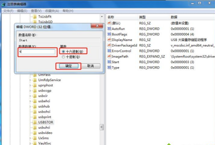 Win10如何禁用USB接口？Win10禁用USSB接口教程