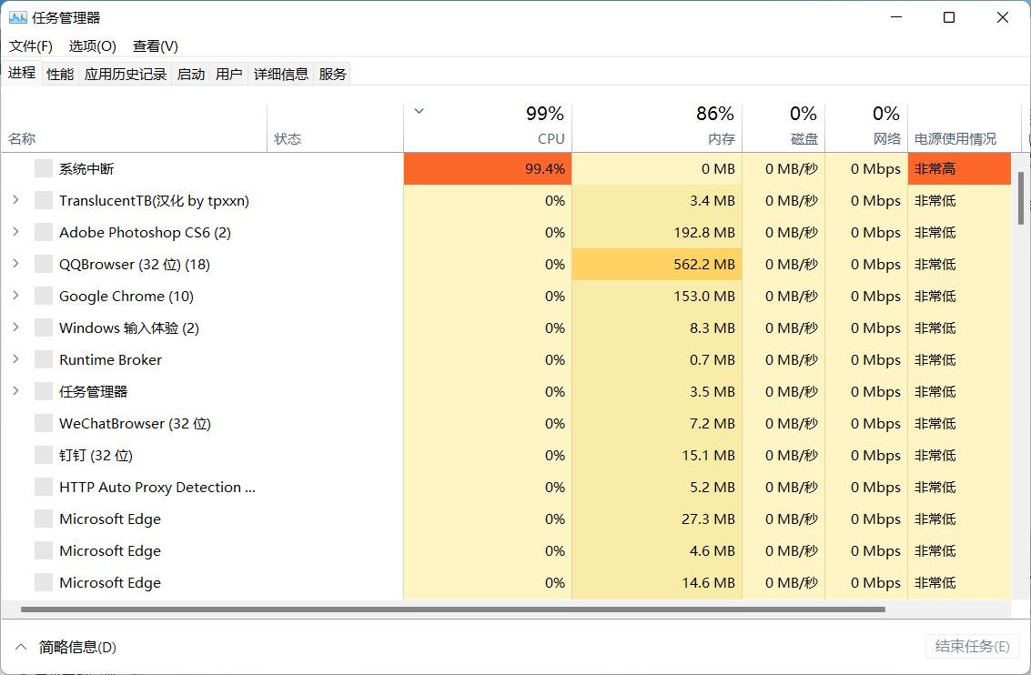 我来教你Win11资源管理器无响应怎么解决（win11资源管理器无限重启）