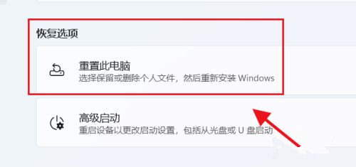 我来分享Win11怎么初始化电脑（win11初始化电脑出现问题）