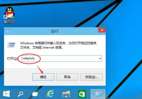 Win10电脑怎么取消开机密码？Win10电脑开机密码取消设置