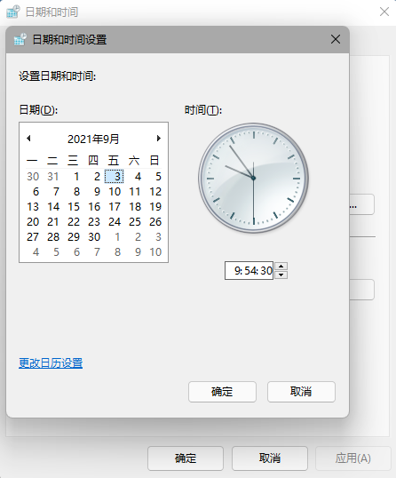 Win11任务栏空白怎么回事 Win11任务栏卡死无响应怎么办