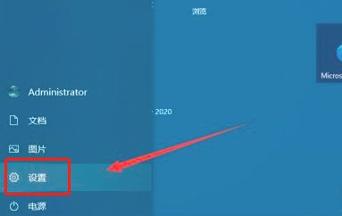 重装系统后怎么激活Windows？Windows激活教程