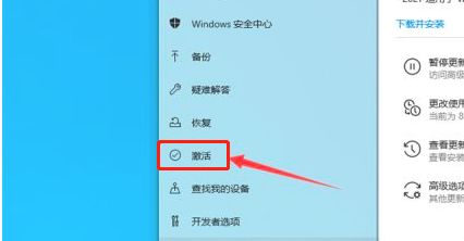 重装系统后怎么激活Windows？Windows激活教程