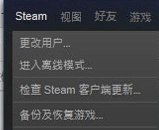 Steam如何对好友进行隐身？Steam对好友进行隐身的方法