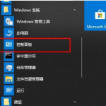 我来教你Win10文件夹名乱码怎么办（win10文件夹乱码文字）