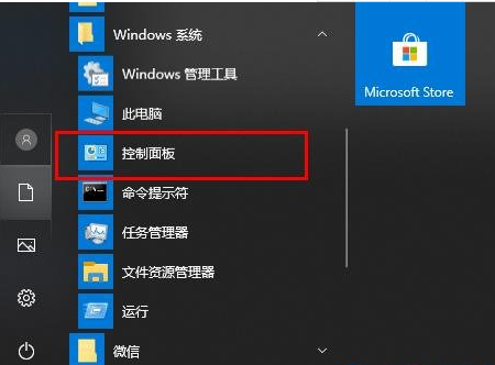 Win10文件夹名乱码怎么办？Win10文件夹名乱码的解决教程