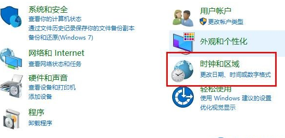 Win10文件夹名乱码怎么办？Win10文件夹名乱码的解决教程