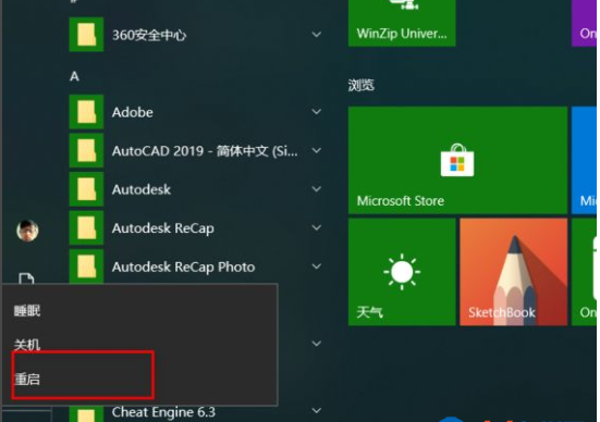 小编分享Win10电脑重装Win7系统应该怎么设置BIOS（Win10系统重装win7）