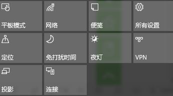 Win10如何使用无线同屏功能？Win10使用无线同屏功能的方法