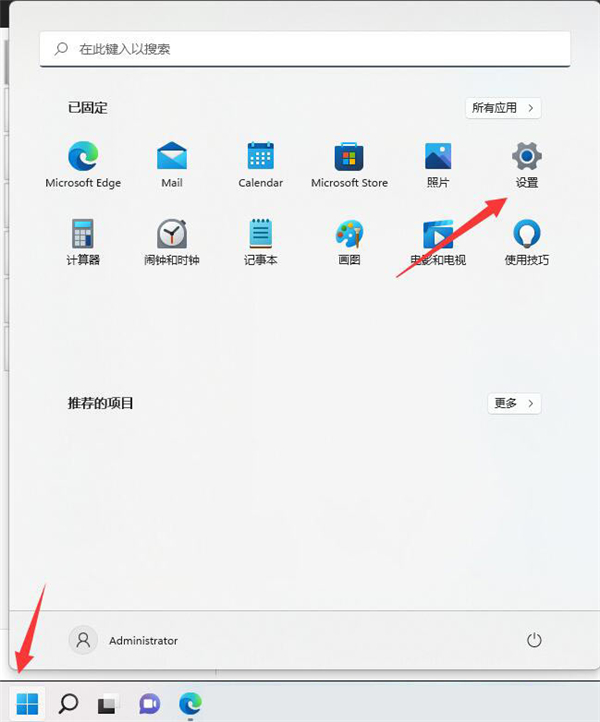 Windows11暗黑模式怎么设置？教你设置WIn11的暗黑模式