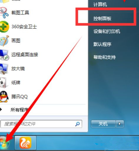 教你如何设置Win7电脑开机自动联网（win7电脑怎样设置开机密码锁）