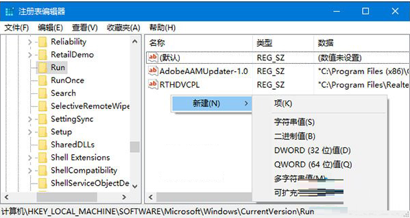 教你Win10声音图标是灰色的怎么办