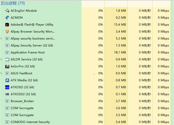 我来教你Win10系统怎么优化可以提升运行速度