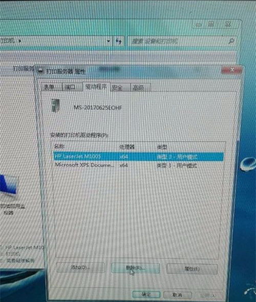 如何删除打印机多个副本？删除打印机驱动解决！