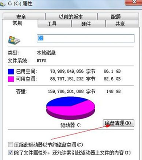 Win7打开网页特别慢的原因？Win7打开网页特别慢怎么办？