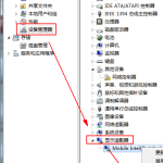 关于Win7IE浏览器设置中“使用软件呈现而不使用GPU呈现”选项不见了怎么办