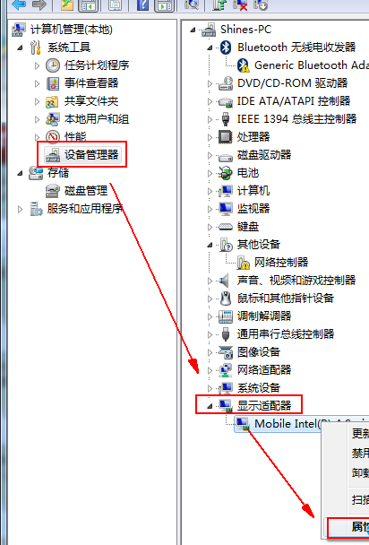 Win7IE浏览器设置中“使用软件呈现而不使用GPU呈现”选项不见了怎么办？