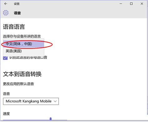 Win10系统小娜打不开了怎么办？小娜语音助手打不开了解决方法