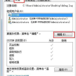 我来分享Win10控制面板中没有语言选项怎么办（win10控制面板里没有语言设置）