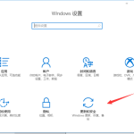 小编分享Win10的教育版怎么改成专业版