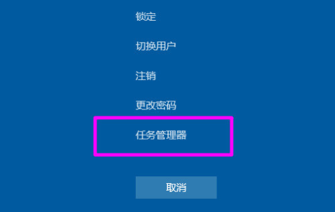 电脑任务管理器的快捷键是什么？