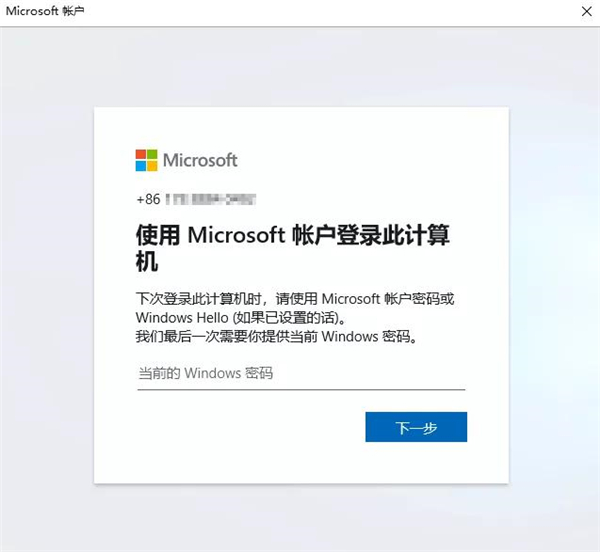 Win10用户账户怎么进行设置与更改？Win10用户账户进行设置与更改详细步骤