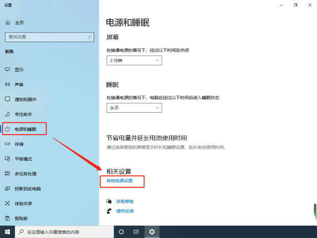 Win10开机内存占用率过高怎么办？Win10内存占用率过高的解决教程