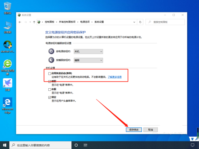 Win10开机内存占用率过高怎么办？Win10内存占用率过高的解决教程