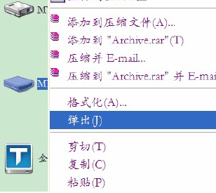 怎么查看缩水U盘？缩水U盘检测