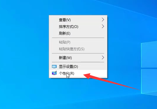 Win10怎么退出磁贴桌面？Win10退出磁贴桌面模式的方法