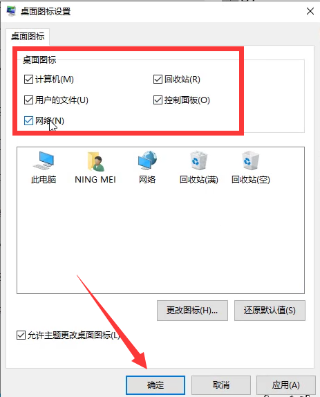 Win10怎么退出磁贴桌面？Win10退出磁贴桌面模式的方法