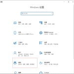 分享Win10系统电脑怎么使用自带的录屏功能