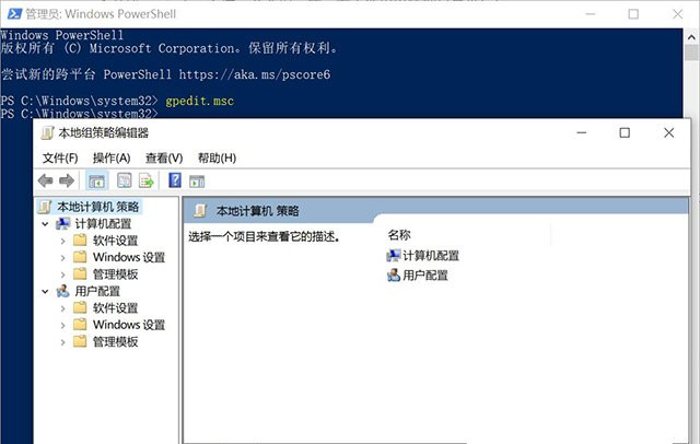 小编分享Win10提示“管理员已阻止你运行此应用mmc.exe”如何解决