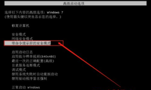 分享Win7忘记开机密码怎么办（电脑忘记了开机密码怎么解锁）