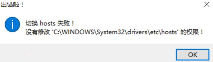 我来教你Win10系统无法修改hosts文件该怎么办