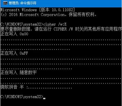 Win10如何强力粉碎文件？Win10自带的文件粉碎功能如何使用？