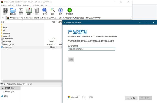 教你Win10是激活版本无法安装Windows11（win10激活哪个版本好）