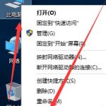 我来分享Win10如何更改计算机名称（win10更改计算机名称无法修改）