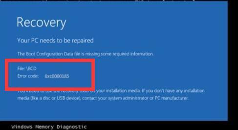教你Win10电脑错误代码0xc0000185无法开机怎么办