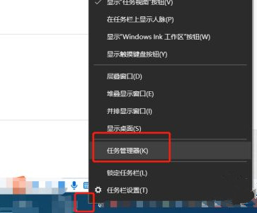 分享Win10任务管理器没有启动选项卡怎么解决