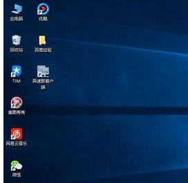 分享Win10如何隐藏桌面图标（win10如何隐藏桌面图标只显示壁纸）