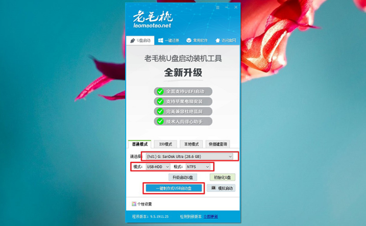 笔记本电脑BIOS设置U盘启动最后要怎么办？