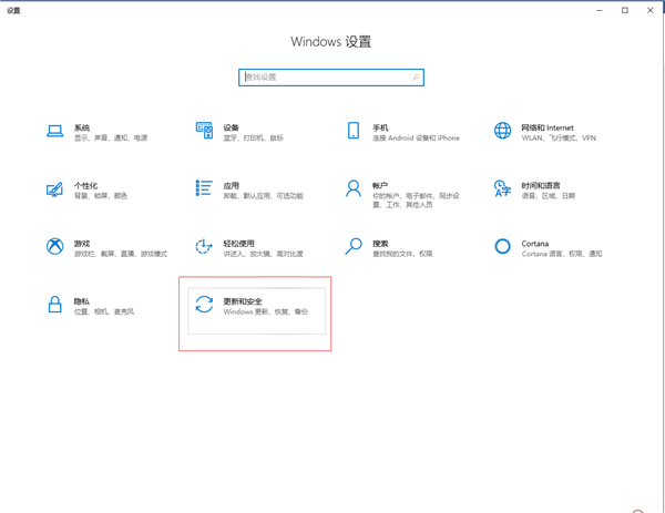 Win10电脑怎么格式化？Win10彻底格式化系统的方法