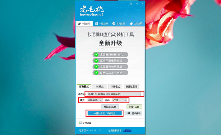 Win10电脑使用U盘要怎么重装？U盘重装Win10简易版教程