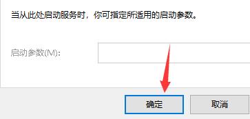 Win10连接打印机提示0x00004005错误代码怎么办？