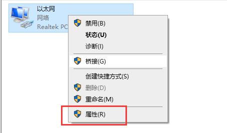 Win10连接打印机提示0x00004005错误代码怎么办？